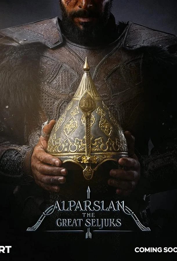 Смотреть турецкий сериал Альпарслан: Великие Сельджуки (2021) онлайн в хорошем качестве 720-1080 HD, бесплатно на русском языке